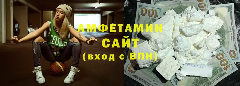 Amphetamine 97%  купить наркотик  Орск 