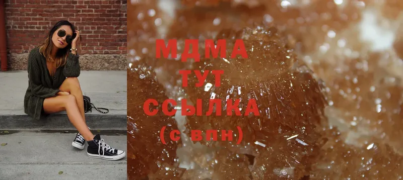 МДМА crystal  ОМГ ОМГ ССЫЛКА  Орск 